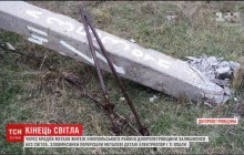 Из-за искателей лома сразу три села на Днепропетровщине остались без света (видео)