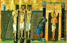 11 листопада - день пам'яті святих мучеників Клавдія, Астерія, Неона і Феонілли