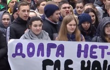 В Днепре 800 студентов вышли протестовать из-за холодных аудиторий (видео)