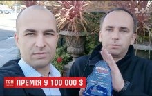 Українці отримали нагороду Стенфордського університету за впровадження "зелених технологій" (відео)