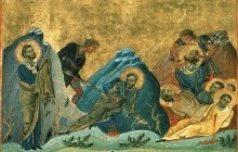 13 листопада - день пам'яті святих апостолів Стахія, Амплія, Урвана, Наркісса, Апеллія і Аристовула