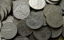 Fitch upgrades Ukraine to 'B,' outlook positive