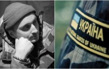 Боец АТО умер от страшной болезни (фото)