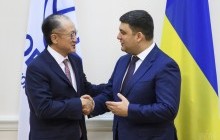 Президент ВБ посоветовал Гройсману, как избавится от коррупции и улучшить благосостояние украинцев