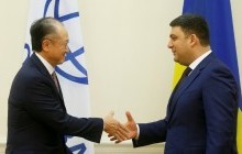 Всемирный банк не видит причин отказывать Украине в финансовых гарантиях на закупку газа