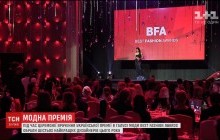 Best Fashion Awards-2017: назвали імена найкращих дизайнерів України (фото, відео)