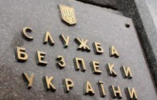 В СБУ положительно оценили участие Патриарха Кирилла в процессе возвращения заложников