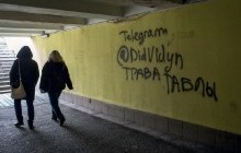 "Соль" и "спайсы" на каждом углу: в Украине все чаще наркотики продают через интернет