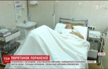 В Днепре спасли пенсионерку, которая получила пулю в живот в зоне АТО (видео)