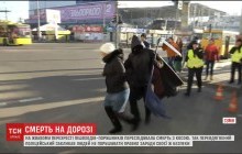 Шоковая терапия: в Сумах полицейский дежурил в костюме смерти (видео)
