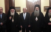 В Афінах відбулася церемонія підтвердження повноважень нових ієрархів Церкви