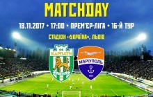 Онлайн-видеотрансляция, "Карпаты" - "Мариуполь": УПЛ, 16-й тур