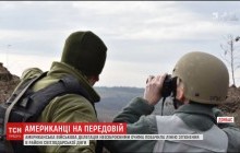"Прийшов час змінити своє ставлення": делегація військових США оцінили ситуацію на Світлодарській дузі
