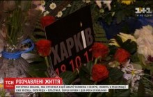 Жахливе ДТП в Харкові: мати Зайцевої продала квартиру і виплачує потерпілим по 50 тисяч (відео)