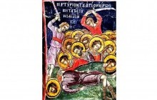 20 ноября – память святых мучеников Мелетинских во главе со святым Иероном