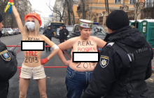Активістки Femen влаштували черговий "голий" протест під адміністрацією президента (фото)