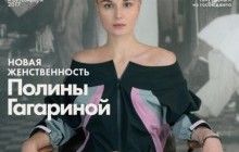 Зірка Євробачення від Росії шокувала мережу: постала у "лисому" образі (фото)