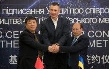 Кличко подписал соглашение с китайцами о строительстве метро на Троещину