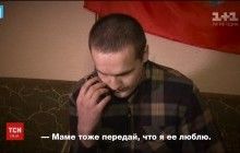 Боевики показали украинских пленных, которых готовы обменять (видео)