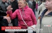 Жінка, яка вдарила молотком бійця АТО в театрі у Дніпрі, втекла з-під домашнього арешту