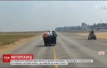 Рекорд від індійської армії: 58 чоловіків вмістилися на одному мотоциклі (відео)