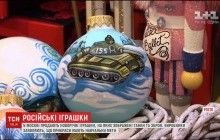 "Наші традиції": в Росії продають новорічні прикраси із намальованими танками та лускунчиків-бойовиків (відео)