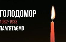 Завтра в Житомире возле памятника "Тоскующий ангел" почтят жертв голодоморов - ОГА