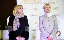 Ірина Луценко долучилась до міжнародної кампанії проти насильства (фото)
