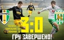 "Карпати" з новим тренером зазнали крупної поразки в Олександрії
