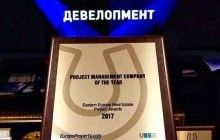 KAN Development признана лучшей компанией года по версии EEA Real Estate Forum & Project Awards