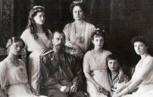 Справу про вбивство Царської сім'ї пропонують розглядати в науковій площині