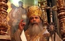 Всесвітня рада церков заступилася за Єрусалимський Патріархат в питанні земельних угод (рос.)