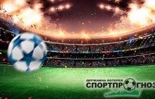 Рекорд. У спортивній лотереї виграли 400 000 гривень