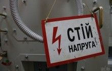 Россия ударила по одной из ТЭС, станция остановлена – ДТЭК