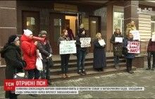 Засідання суду в справі отруєння собак зірвалося через протест зоозахисників (відео)