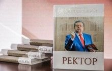 Михайло Поплавський презентував книгу "Ректор" в Європі