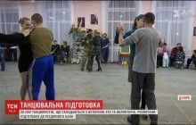 У Дніпрі почалися репетиції різдвяного балу ветеранів АТО і волонтерів (відео)