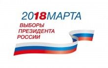 "Найгірший у світі": соцмережі висміяли примітивний логотип виборів президента РФ за 37 мільйонів