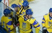 Молодіжна збірна України з хокею розпочала підготовку до чемпіонату світу у Словенії