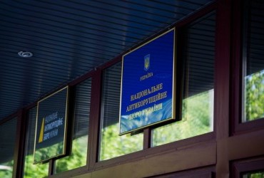 НАБУ провело обшуки у заступників двох міністрів – ЗМІ