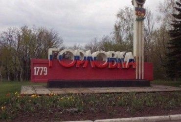 Допомогли партизани: ЗСУ ліквідували понад 100 російських окупантів у Горлівці