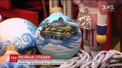 Новогодние Украшения Традиции