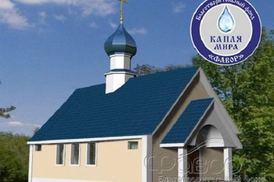 Как построить церковь с компанией Карпаты Буд Каркас