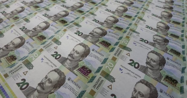 Нацбанк не планує замінювати купюру в 20 гривень монетою | УНІАН