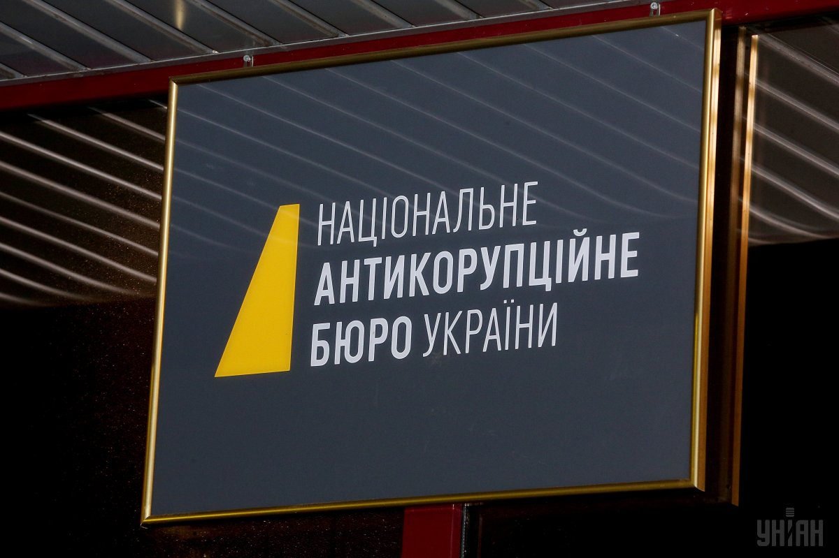 Ексрадник директора ДБР прокоментував роботу антикорупціонерів / фото УНІАН Ексрадник директора ДБР прокоментував роботу антикорупціонерів / фото УНІАН