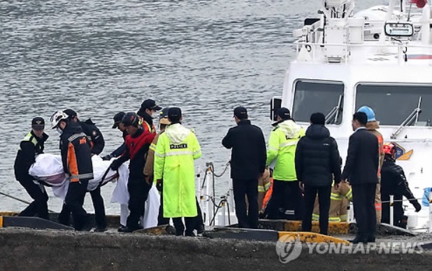 На борту судна перебували 22 людини / english.yonhapnews.co.kr На борту судна перебували 22 людини / english.yonhapnews.co.kr