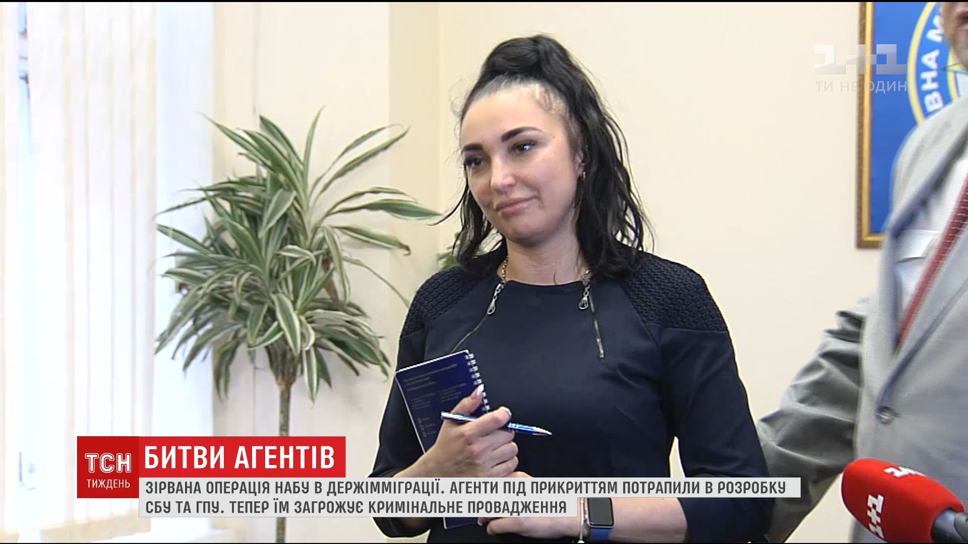 Пимахова назвала обыски НАБУ местью / кадр из видео ТСН 