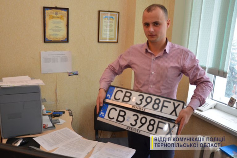 фото Відділ комунікації поліції Тернопільської області фото Відділ комунікації поліції Тернопільської області