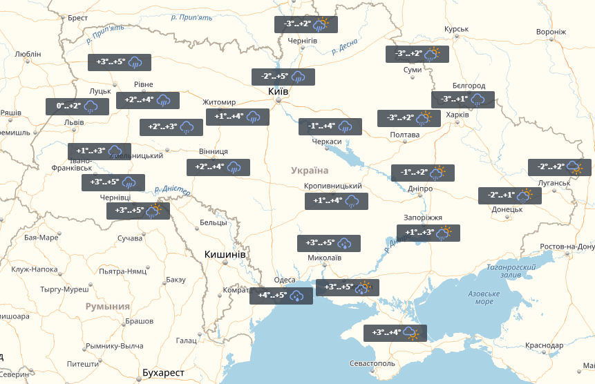 Прогноз на 6 грудня / УНІАН Прогноз на 6 грудня / УНІАН