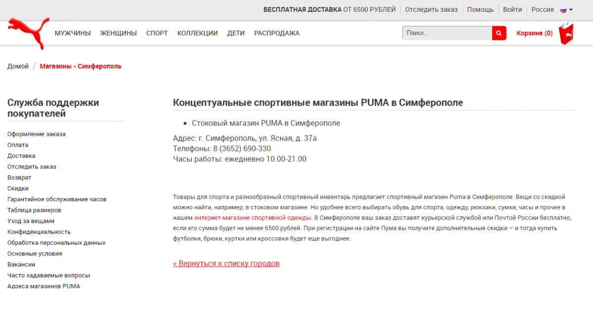фото mtot.gov.ua фото mtot.gov.ua